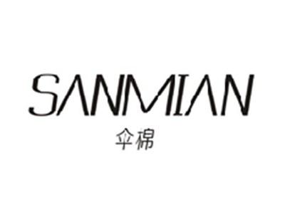 伞棉SANMIAN