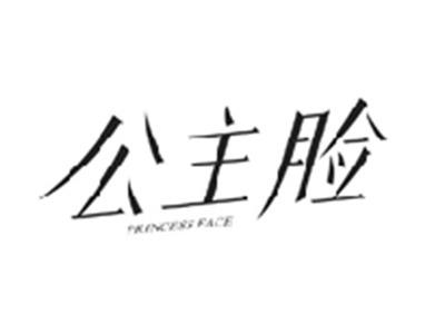 公主脸PRINCESS FACE