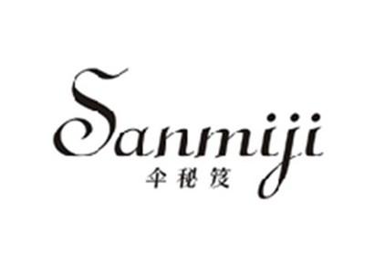 伞秘笈SANMIJI