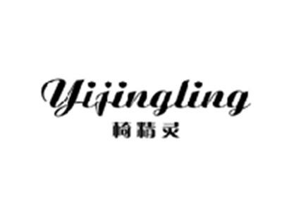 椅精灵YIJINGLING