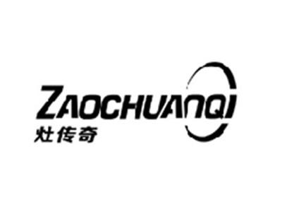 灶传奇ZAOCHUANQI
