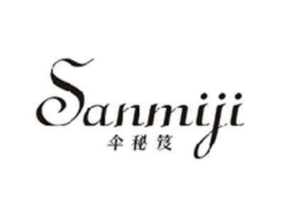 伞秘笈SANMIJI