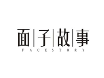 面子故事FACE STORY
