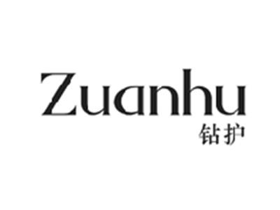 钻护ZUANHU
