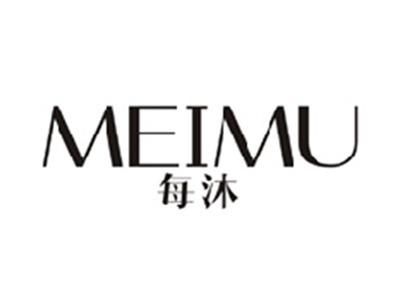 每沐MEIMU