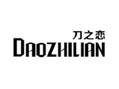 刀之恋DAOZHILIAN