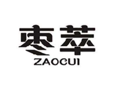 枣萃ZAOCUI