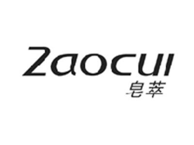 皂萃ZAOCUI