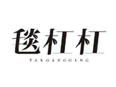 毯杠杠TANGANGGANG