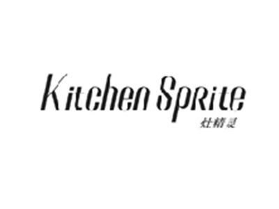 灶精灵KITCHEN SPRITE