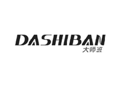 大师班DASHIBAN