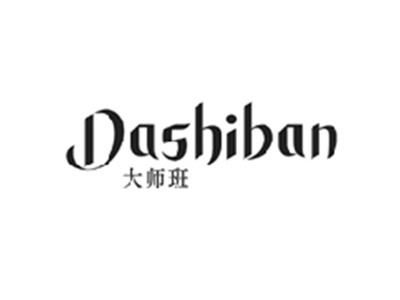 大师班DASHIBAN