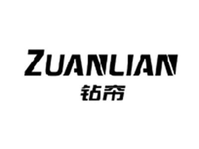 钻帘ZUANLIAN