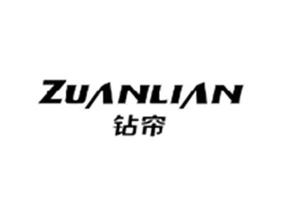钻帘ZUANLIAN