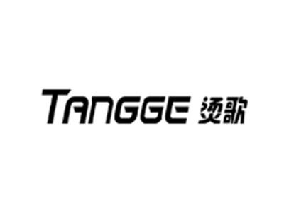 烫歌TANGGE