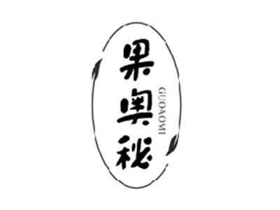 果奥秘GUOAOMI