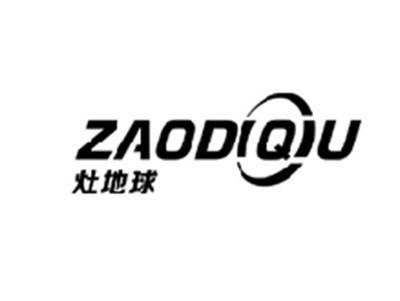 灶地球ZAODIQIU