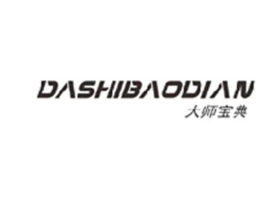 大师宝典DASHIBAODIAN