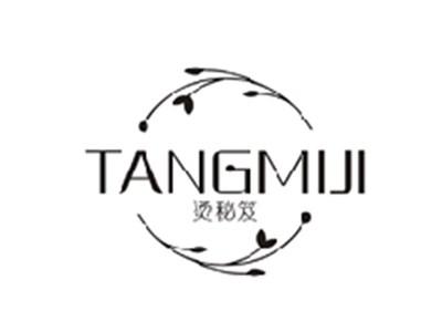 烫秘笈TANGMIJI