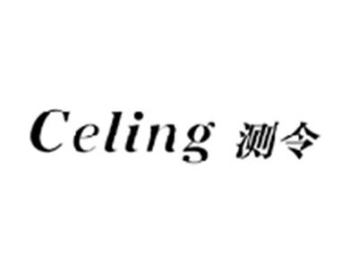 测令CELING