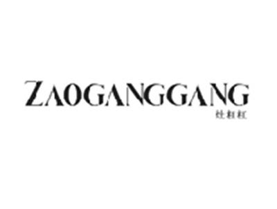 灶杠杠ZAOGANGGANG