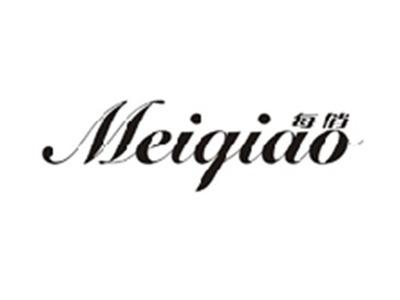 每俏MEIQIAO