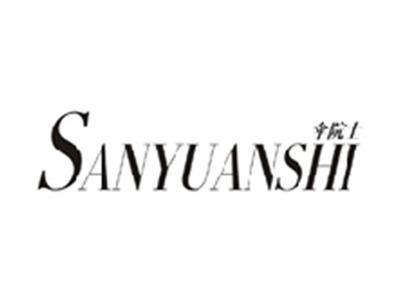 伞院士SANYUANSHI