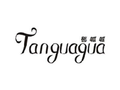 毯呱呱TANGUAGUA