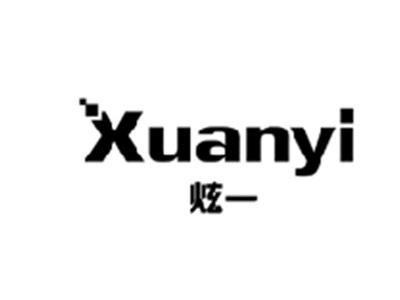 炫一XUANYI