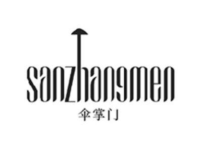 伞掌门SANZHANGMEN