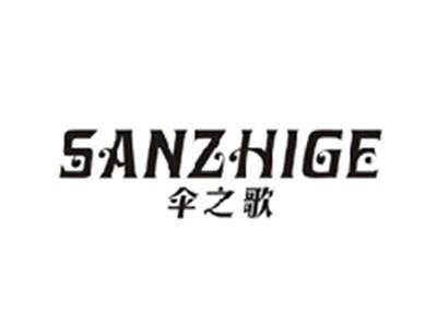 伞之歌SANZHIGE