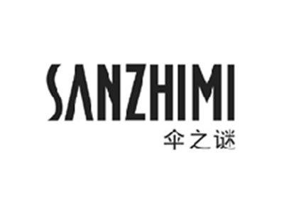 伞之谜SANZHIMI