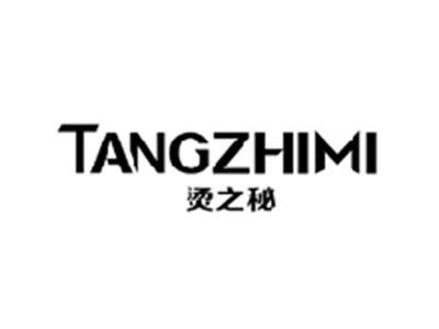 烫之秘TANGZHIMI