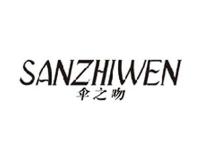 伞之吻SANZHIWEN