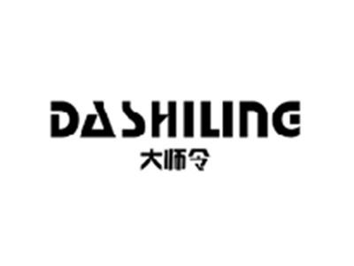大师令DASHILING