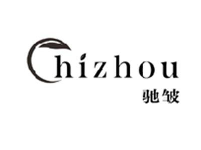 驰皱CHIZHOU