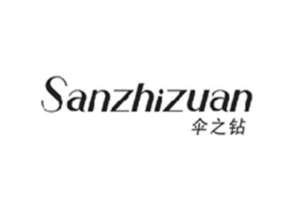 伞之钻SANZHIZUAN