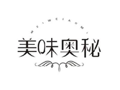 美味奥秘MEIWEIAOMI