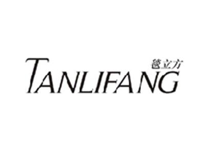 毯立方TANLIFANG