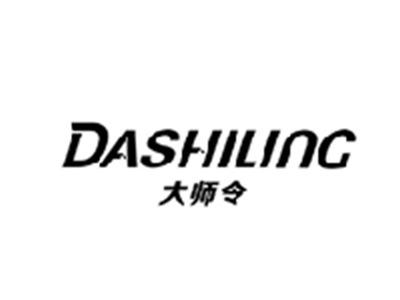 大师令DASHILING