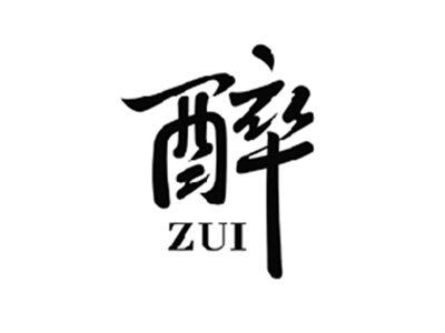 醉ZUI
