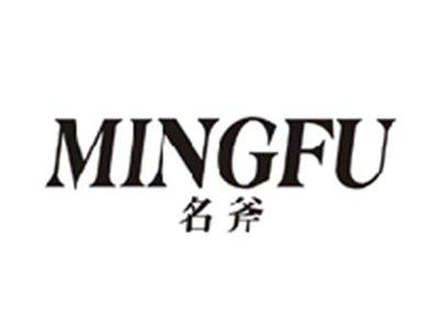 名斧MINGFU