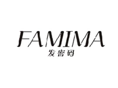 发密码FAMIMA