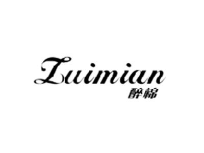 醉棉ZUIMIAN