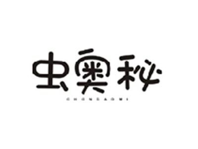 虫奥秘CHONGAOMI