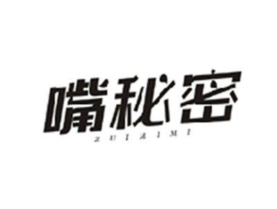 嘴秘密ZUIMIMI