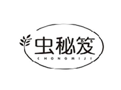 虫秘笈CHONGMIJI