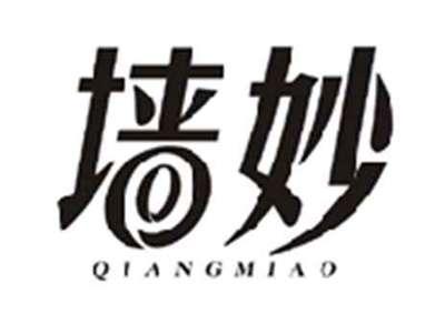 墙妙QIANGMIAO