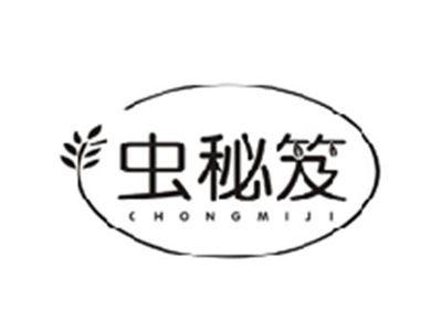 虫秘笈CHONGMIJI