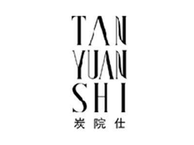 炭院仕TANYUANSHI